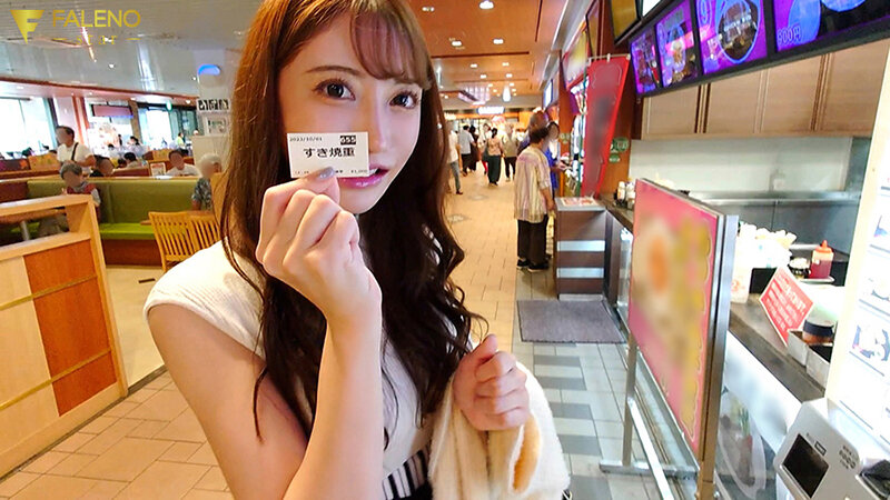 1FSDSS00745 サンプル1