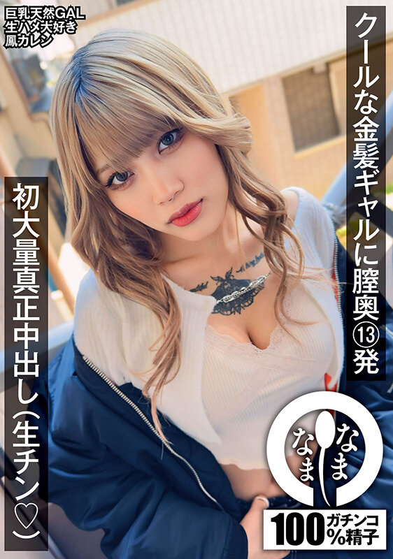 1NAMH00011 サンプル1