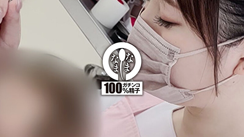 1NAMH00014 サンプル1