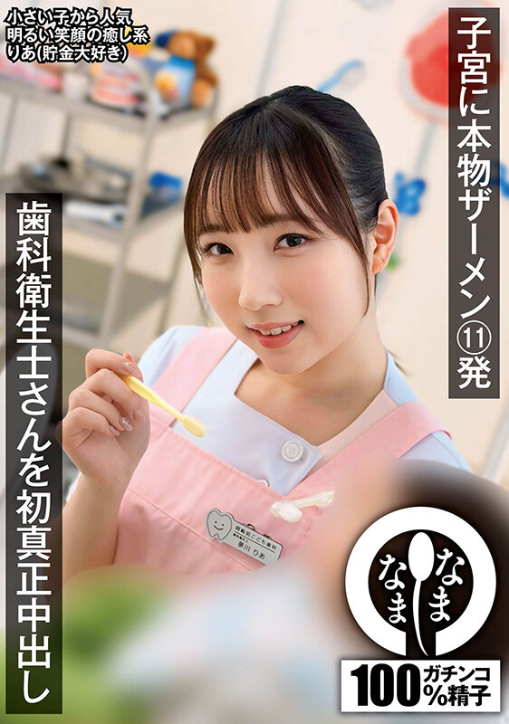 1NAMH00014 サンプル10