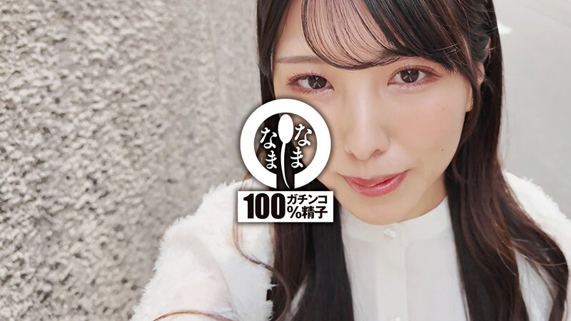 1NAMH00019 サンプル1