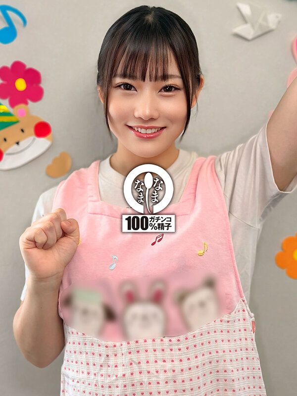 1NAMH00024 サンプル1