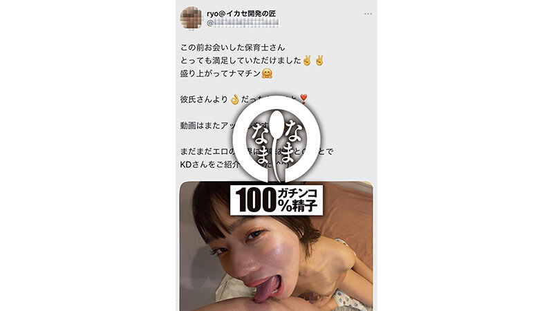 1NAMH00024 サンプル5