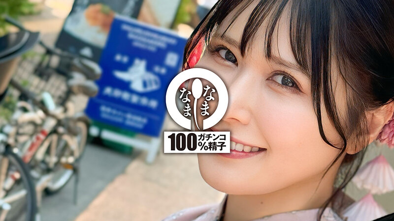 1NAMH00025 サンプル1