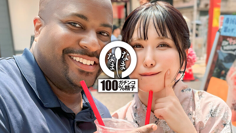 1NAMH00025 サンプル2