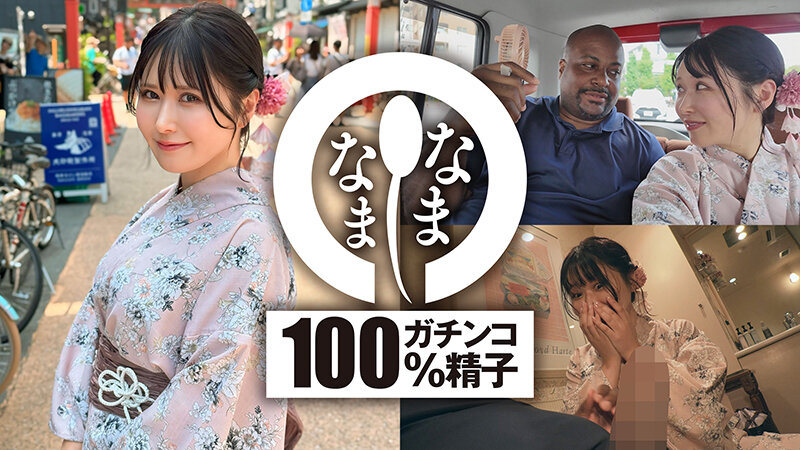 1NAMH00025 サンプル3