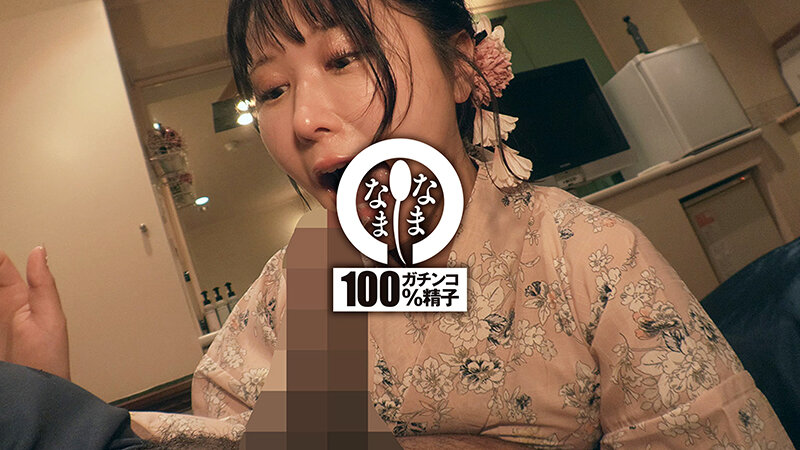 1NAMH00025 サンプル4