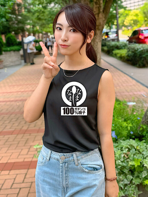 1NAMH00026 サンプル1