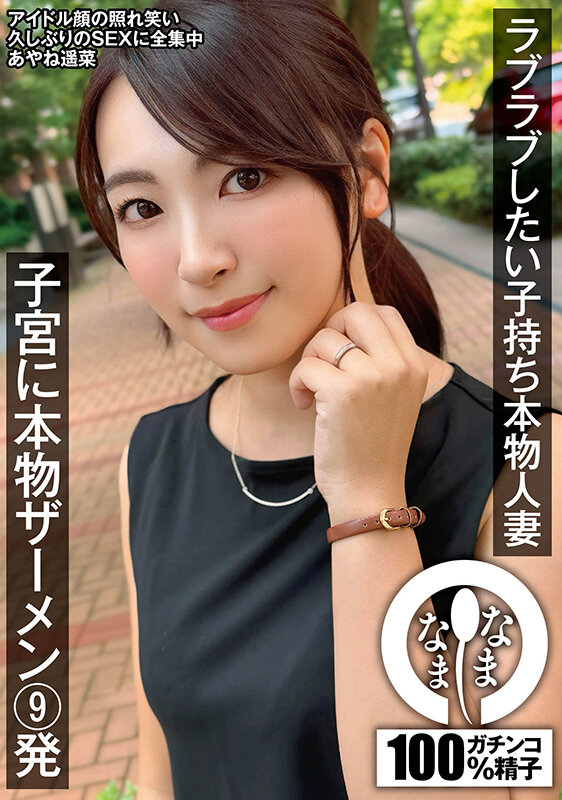 1NAMH00026 サンプル15