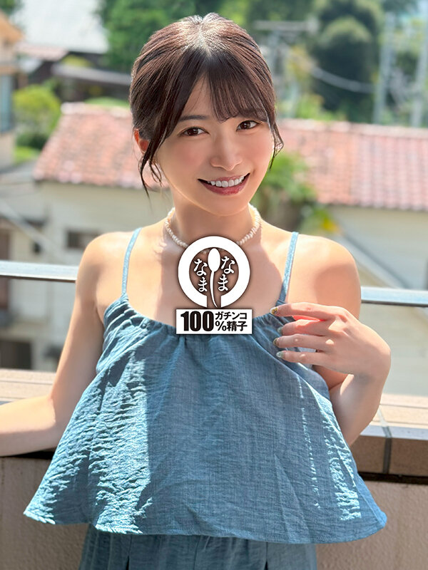 1NAMH00052 サンプル2