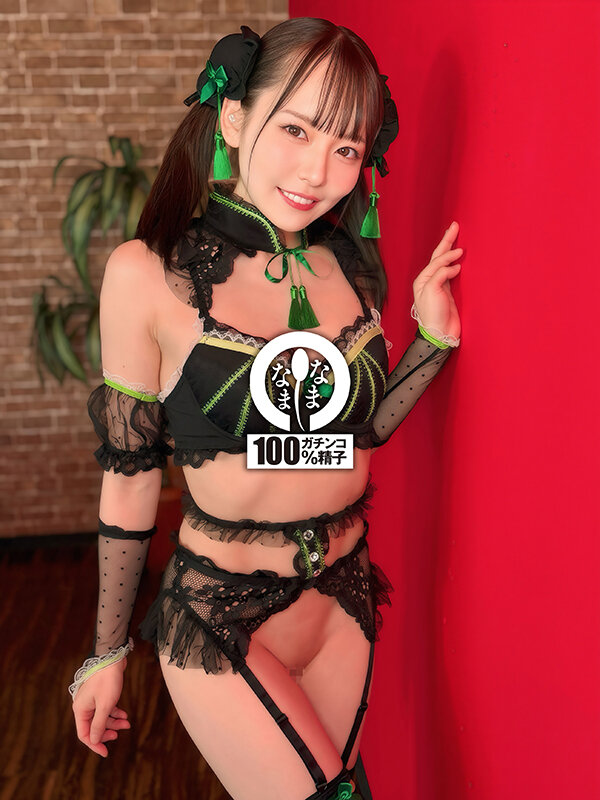 1NAMH00053 サンプル3