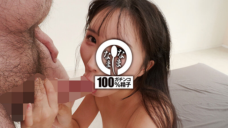 1NAMH00061 サンプル8