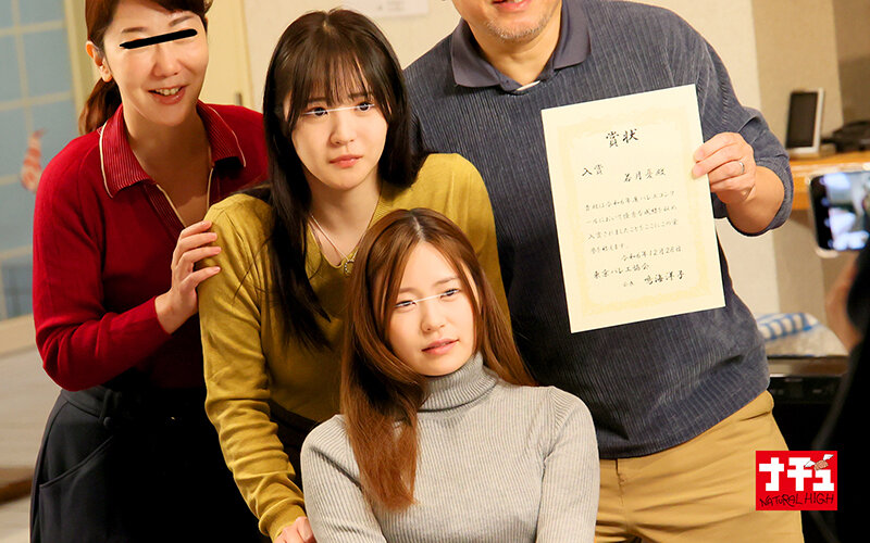 1NHDTB00999 サンプル17