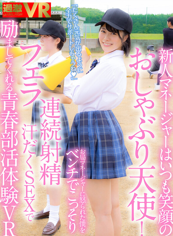 1NHVR00199 サンプル1