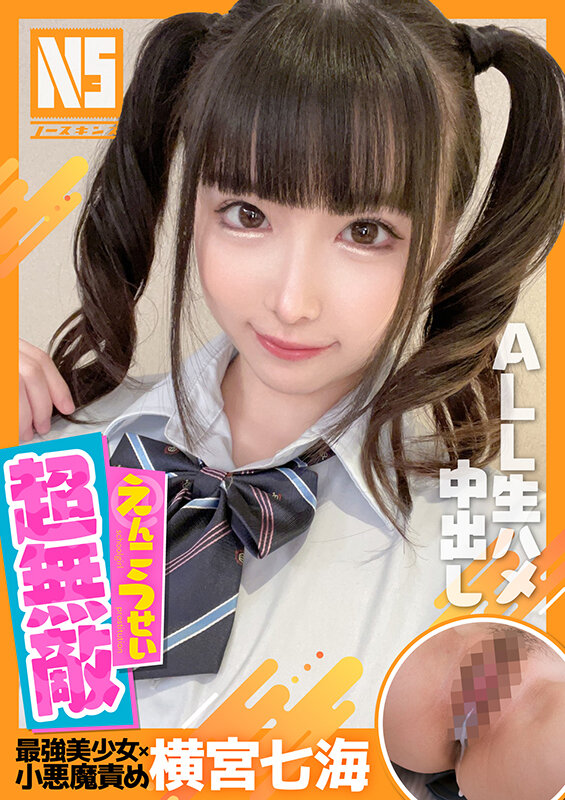 1NOSKN00037 サンプル1