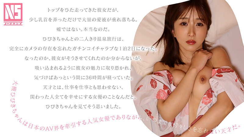 1NOSKN00079 サンプル3