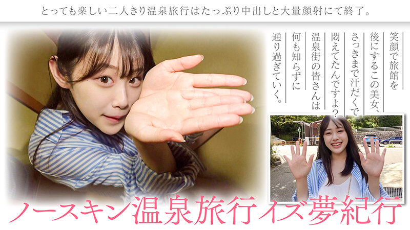 1NOSKN00099 サンプル16