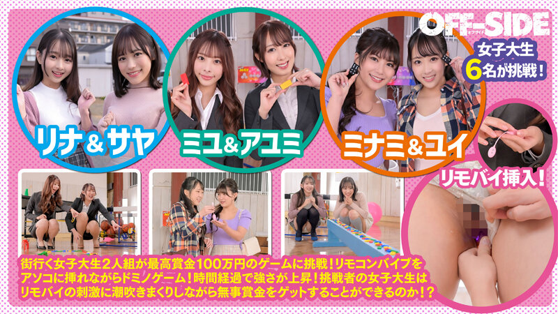 1OFSD00030 サンプル2