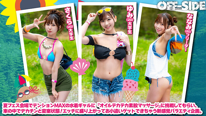 1OFSD00040 サンプル2