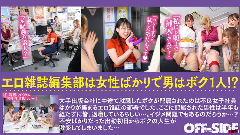 1OFTR00001 サンプル1