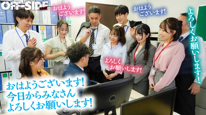 1OFTR00004 サンプル1