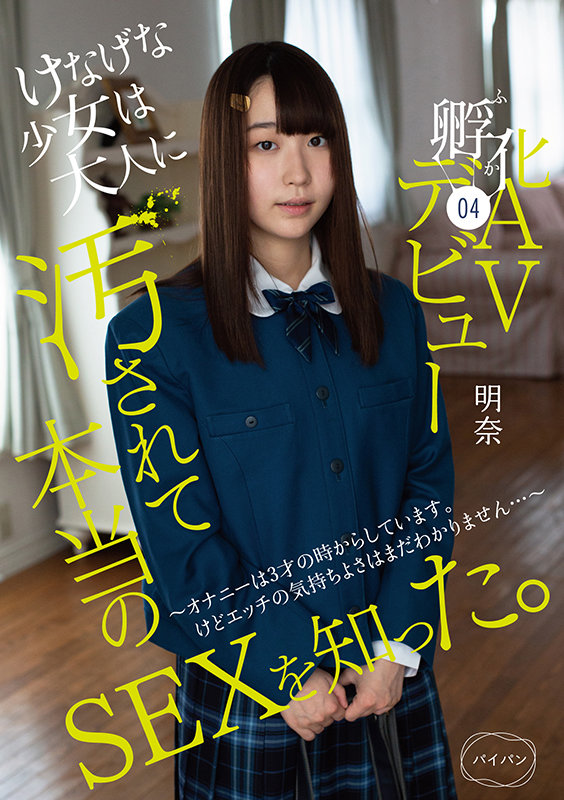 1PIYO00124 サンプル7