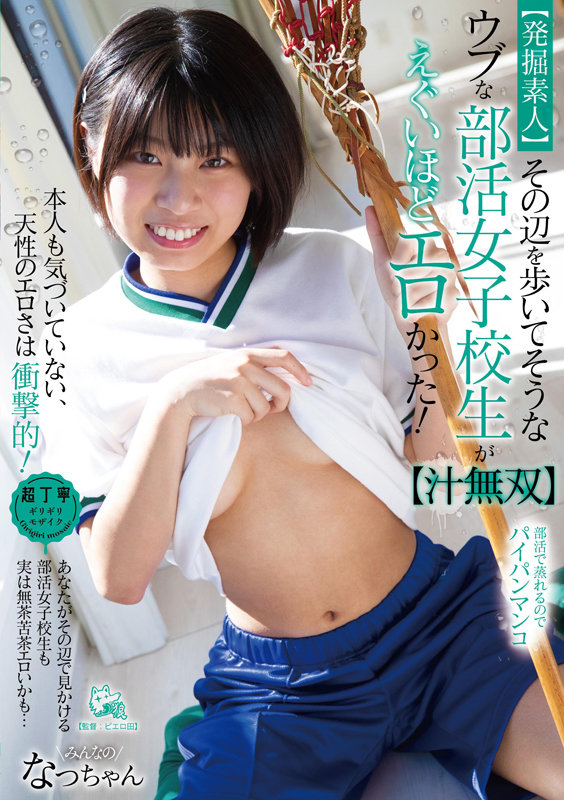 1PIYO00141 サンプル1