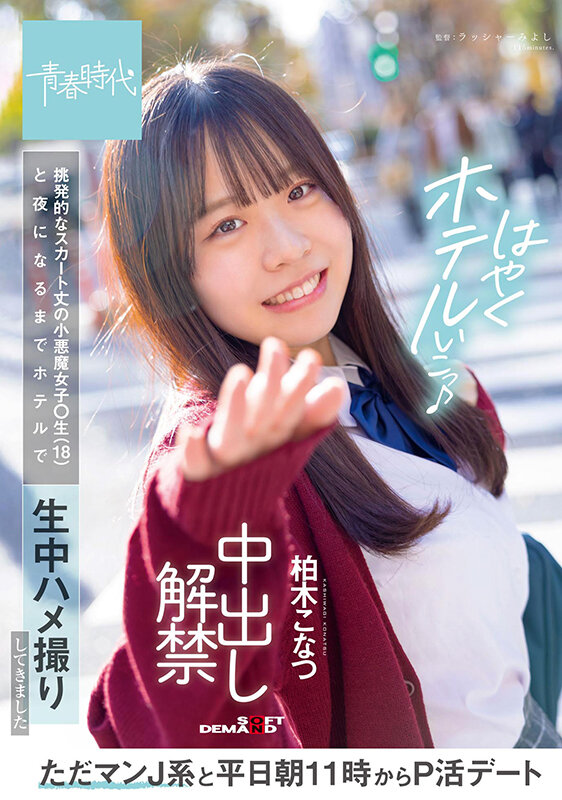 1SDAB00216 サンプル1