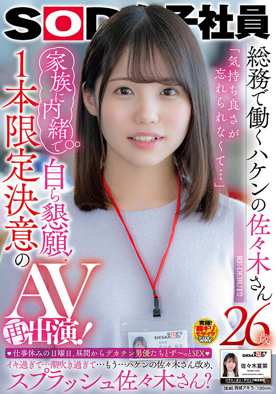 1SDJS00120 サンプル1