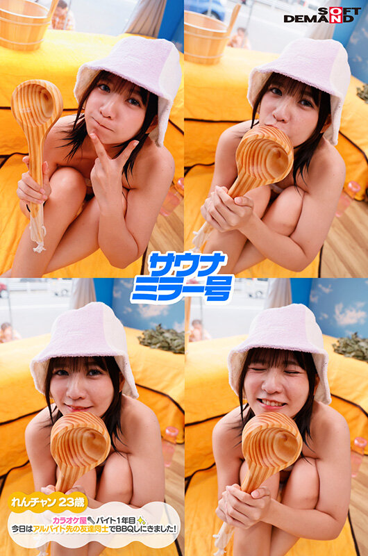 1SDMM00225 サンプル9