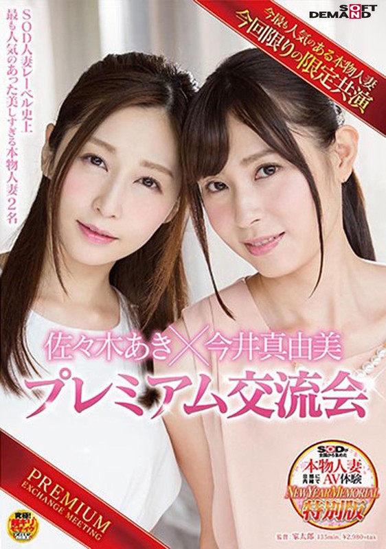 1SDNM00195 サンプル17