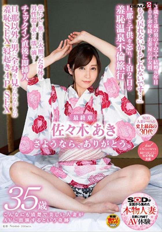 1SDNM00195 サンプル4