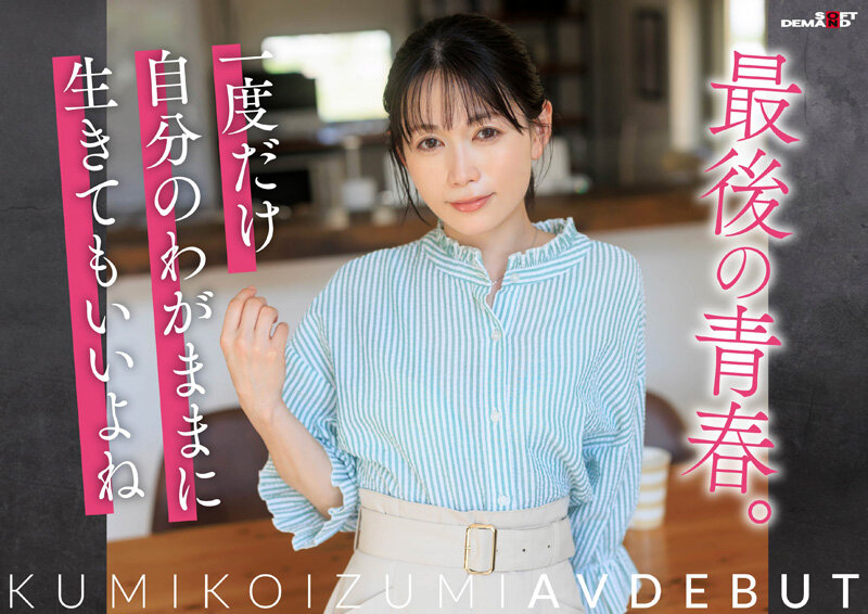 1SDNM00538V サンプル7