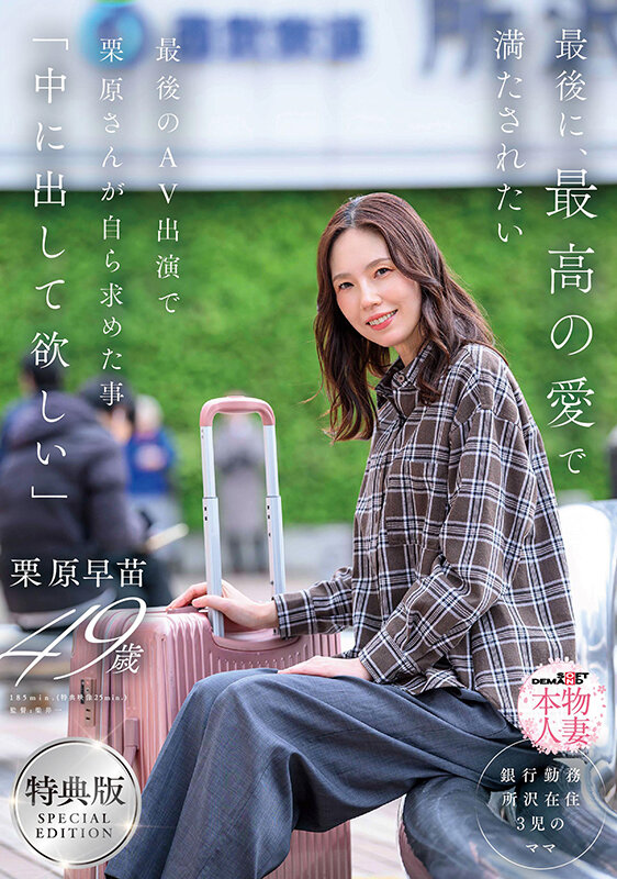 1SDNM00543V サンプル1