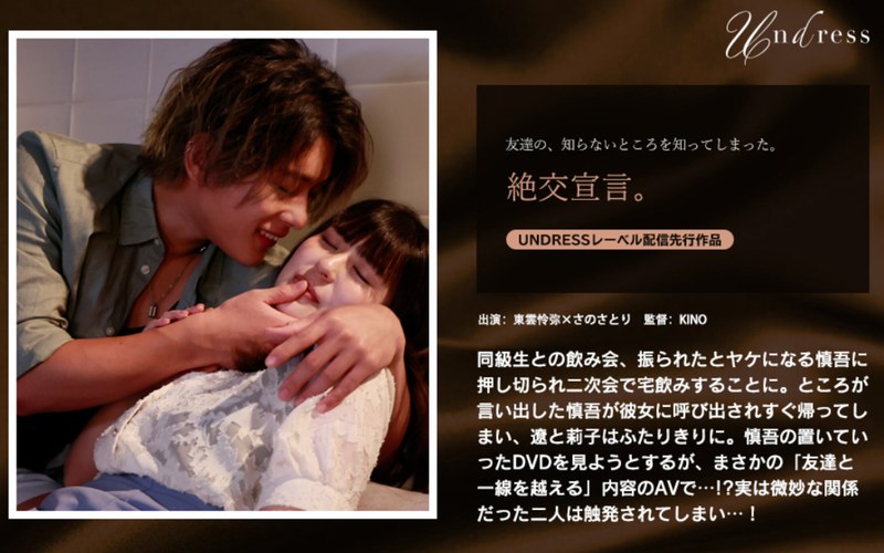 1SILKU00115 絶交宣言。