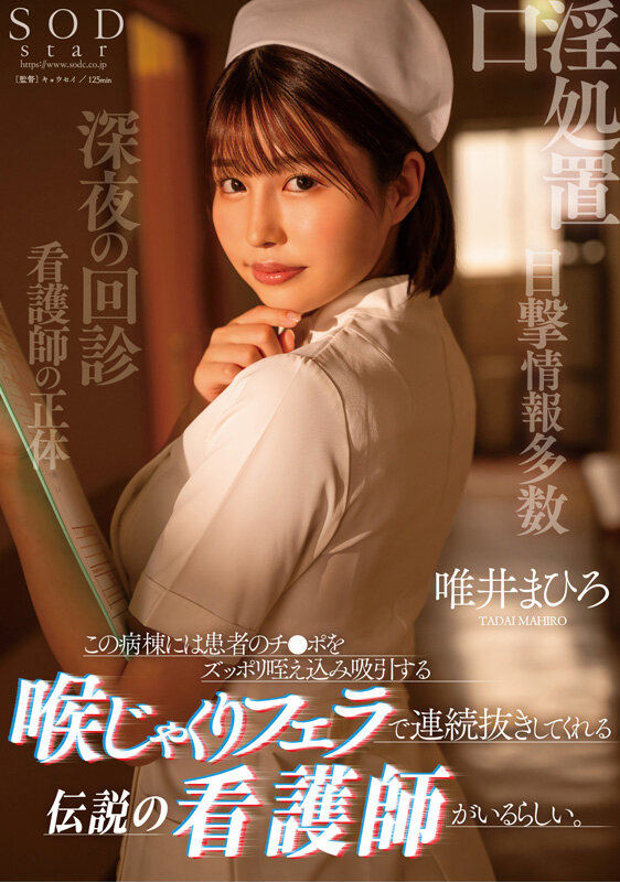 1SODS00072 サンプル18