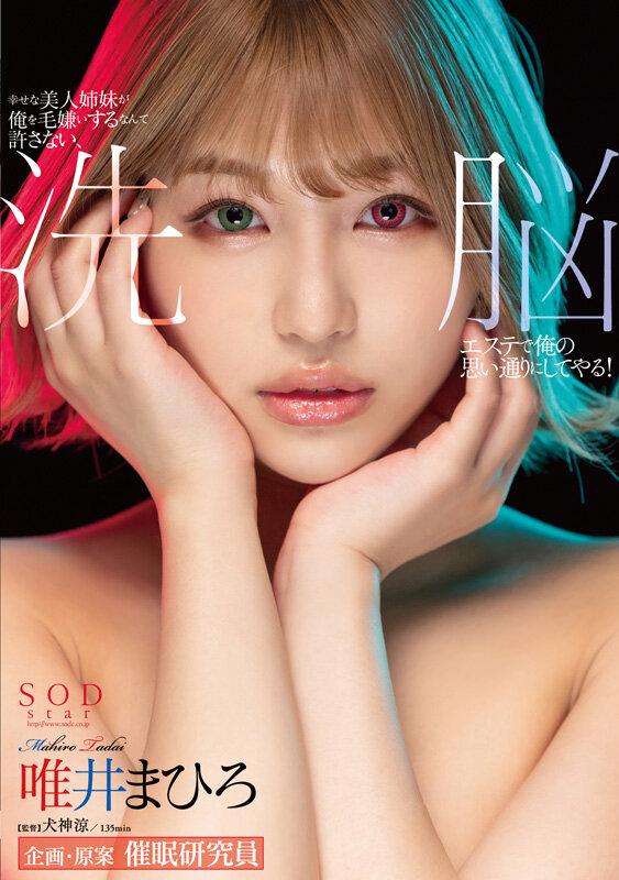 1SODS00072 サンプル7