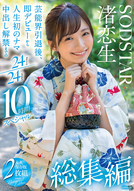 1SODS00080 サンプル1