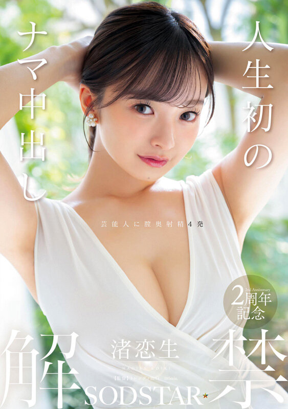 1SODS00080 サンプル19