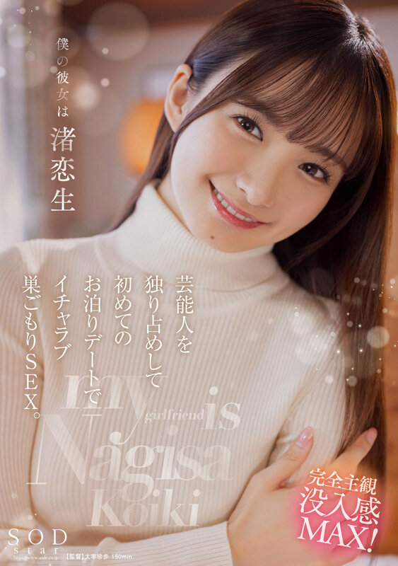 1SODS00080 サンプル9