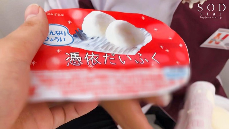 1STARS00147 サンプル20