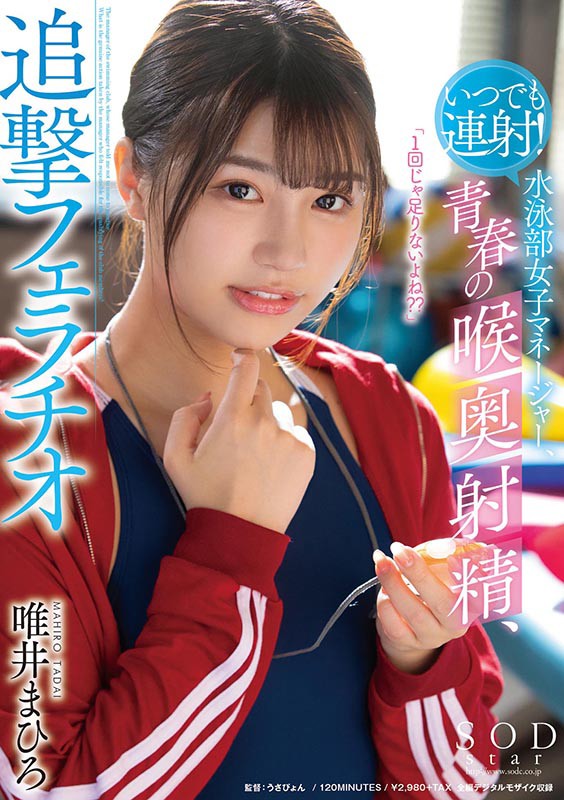 1STARS00224 サンプル1