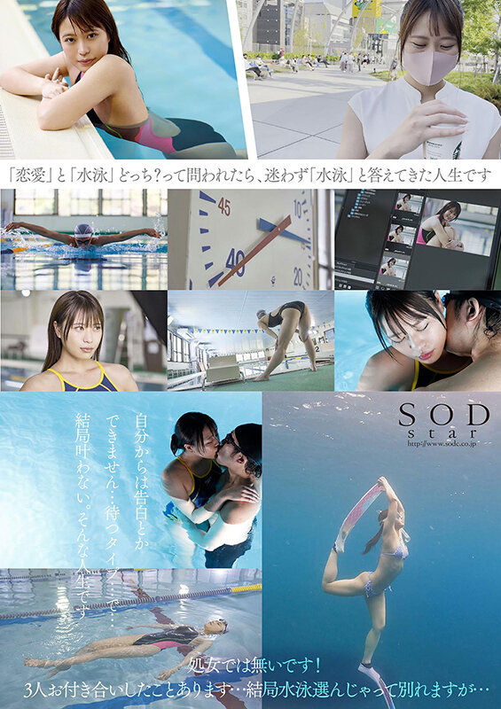 1STARS00424 サンプル14