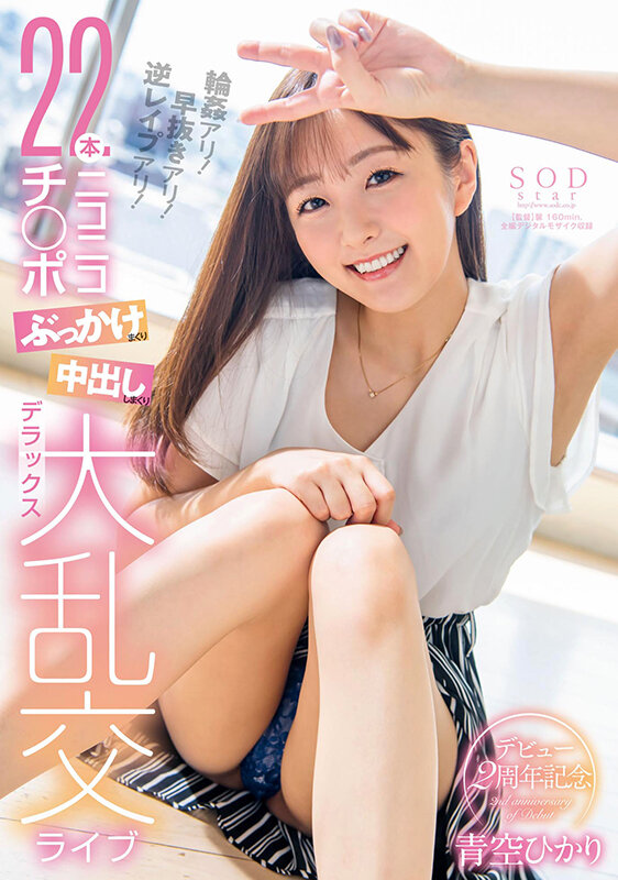 1STARS00475 サンプル1