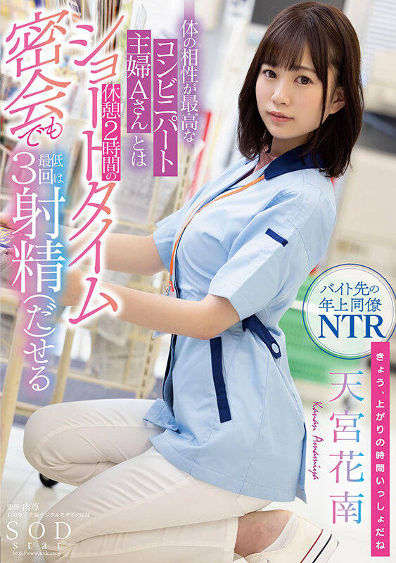 1STARS00501 サンプル1