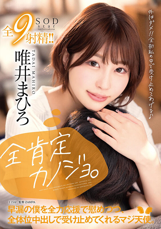 1STARS00596 サンプル1