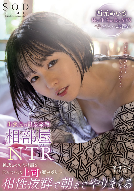 1STARS00702 サンプル1