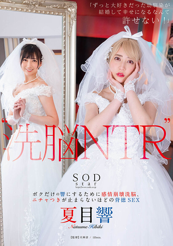 1STARS00916 サンプル1