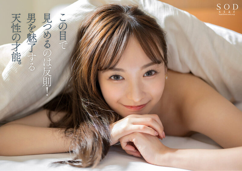 1STARS00931 サンプル4