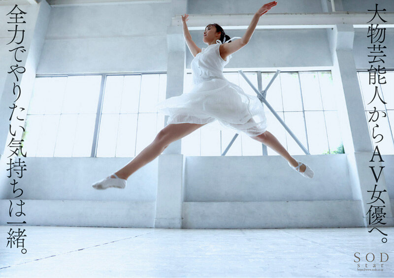 1STARS00931 サンプル6